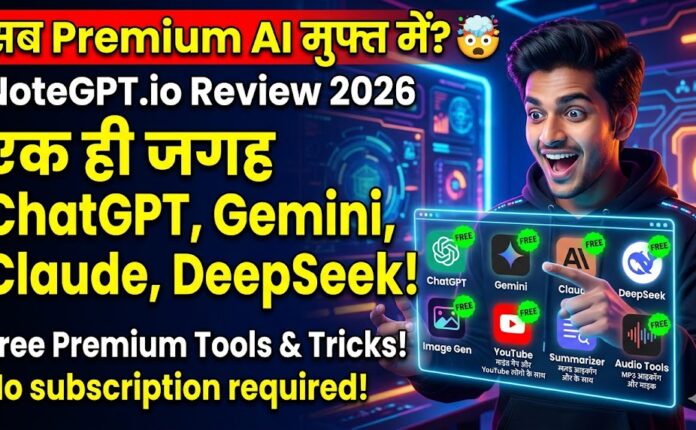 NoteGPT.io Review 2026 in Hindi